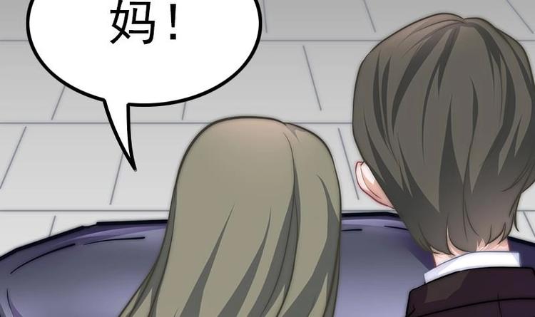 第15话 常回家看看(1/2)-第17话