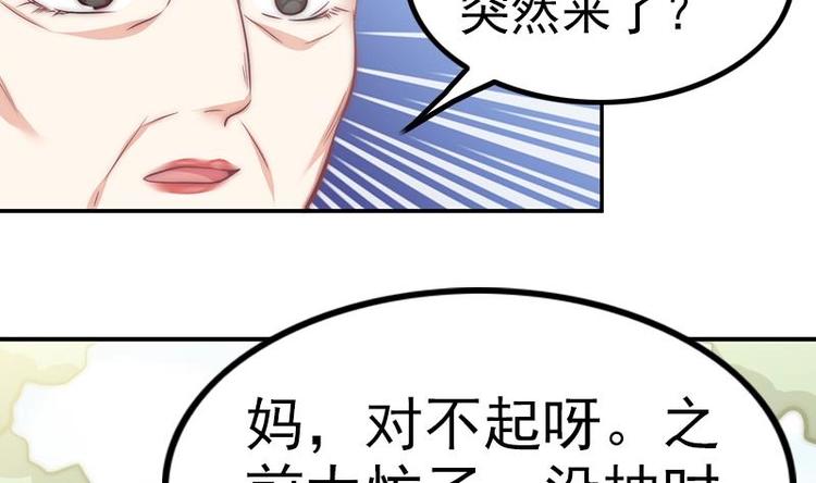 第15话 常回家看看(1/2)-第17话