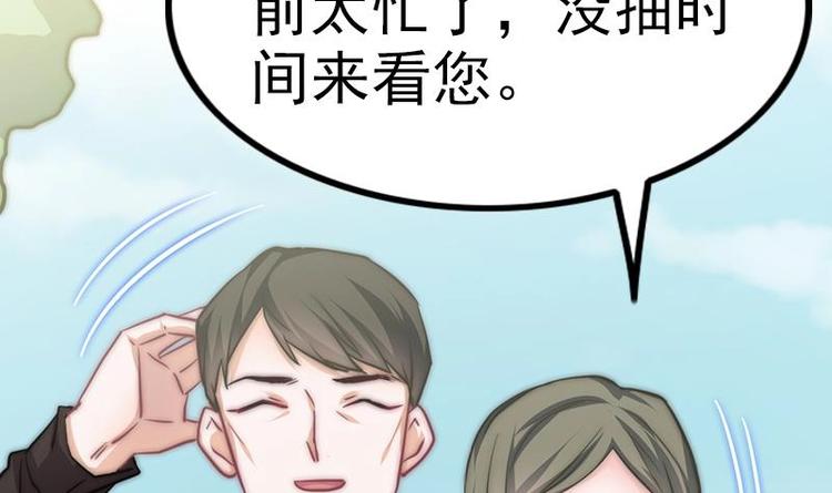 第15话 常回家看看(1/2)-第17话