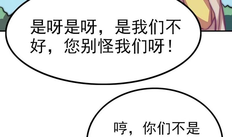 第15话 常回家看看(1/2)-第17话