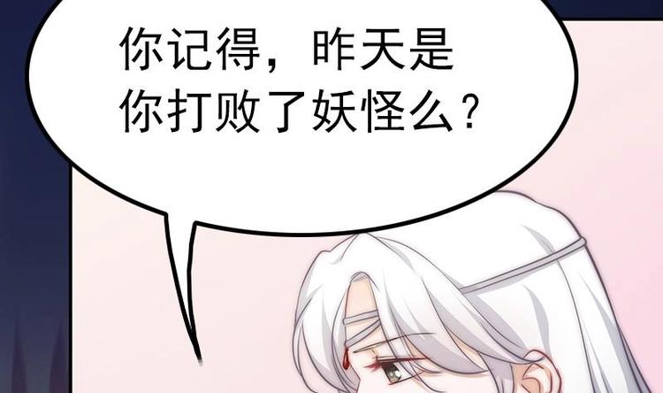 第15话 常回家看看(1/2)-第17话