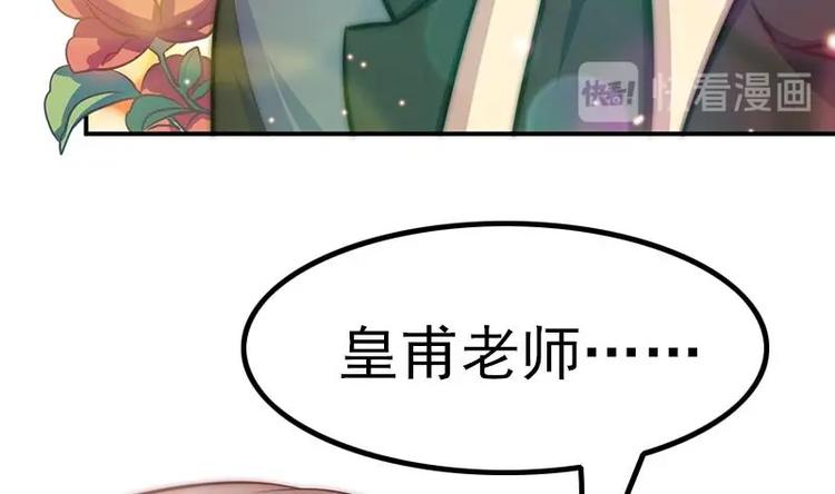 第17话 千年以前的仇敌(1/2)-第19话