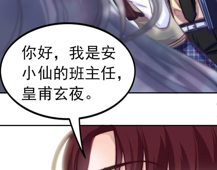 第17话 千年以前的仇敌(1/2)-第19话