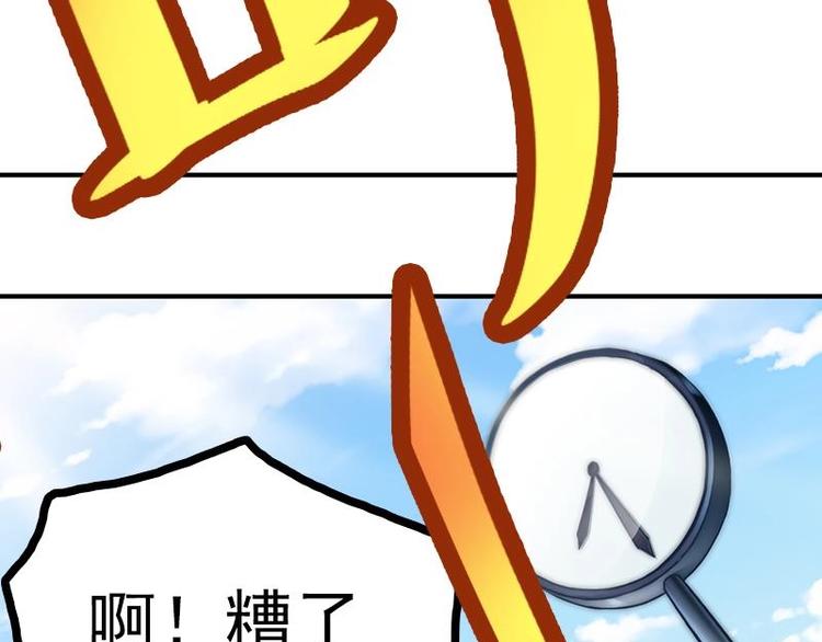 第17话 千年以前的仇敌(1/2)-第19话