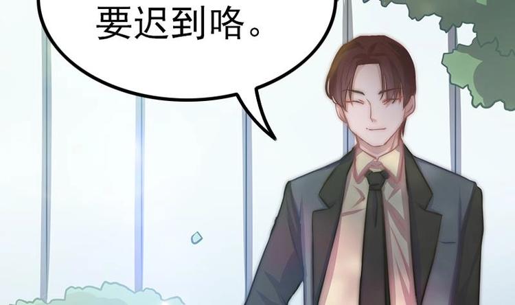 第17话 千年以前的仇敌(1/2)-第19话