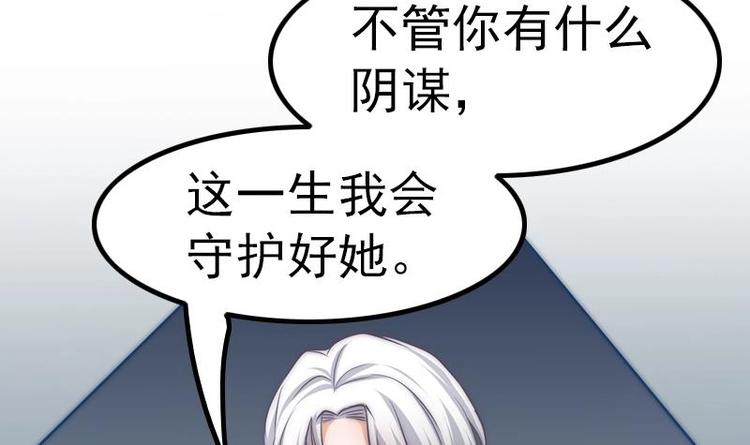 第19话 不负责任的守护(1/2)-第21话