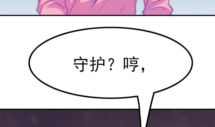 第19话 不负责任的守护(1/2)-第21话