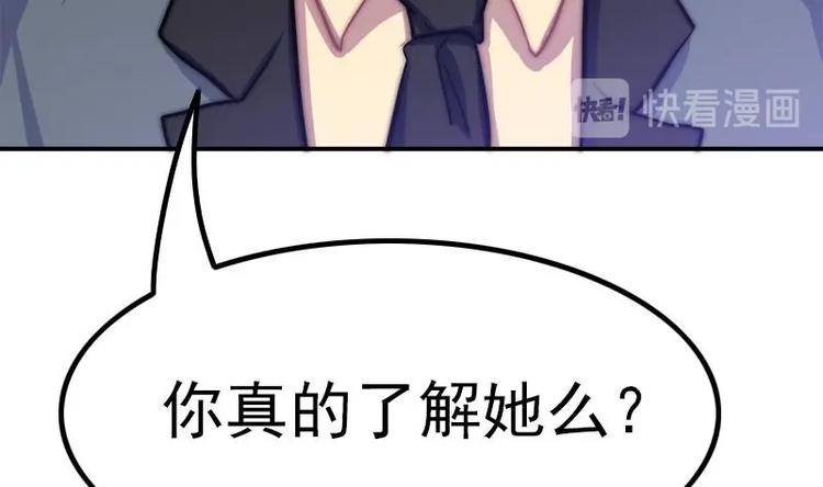 第19话 不负责任的守护(1/2)-第21话