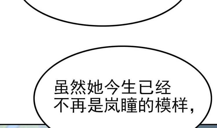 第19话 不负责任的守护(1/2)-第21话