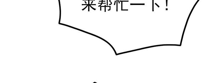 第19话 不负责任的守护(1/2)-第21话