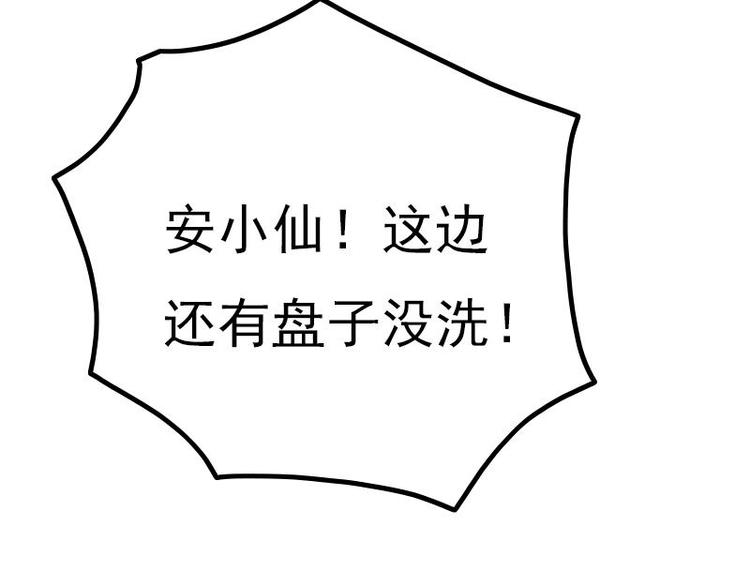 第19话 不负责任的守护(1/2)-第21话