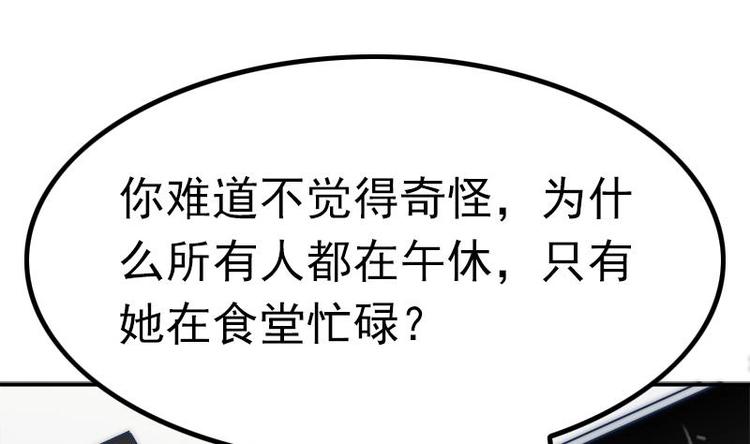 第19话 不负责任的守护(1/2)-第21话