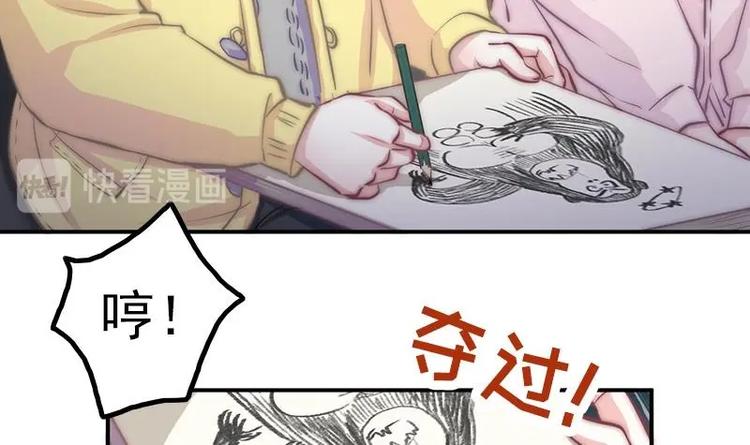 第21话 都怪你(1/2)-第23话