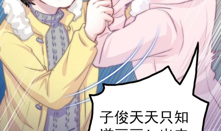 第21话 都怪你(1/2)-第23话