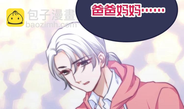 第21话 都怪你(1/2)-第23话