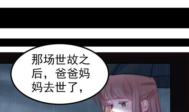 第21话 都怪你(1/2)-第23话