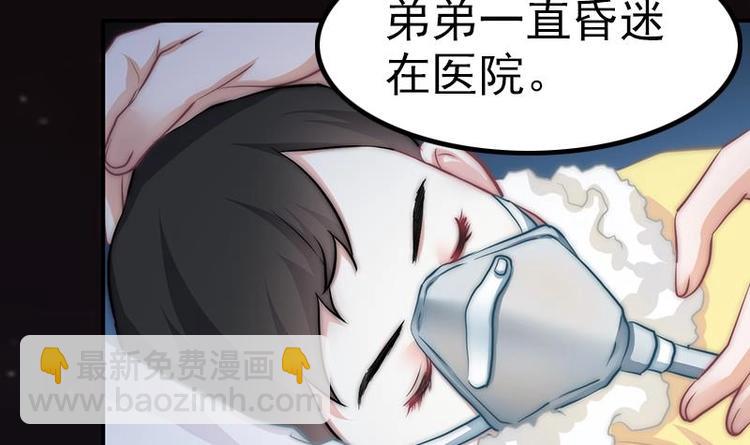 第21话 都怪你(1/2)-第23话