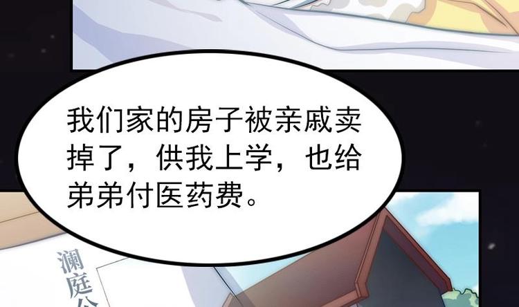 第21话 都怪你(1/2)-第23话