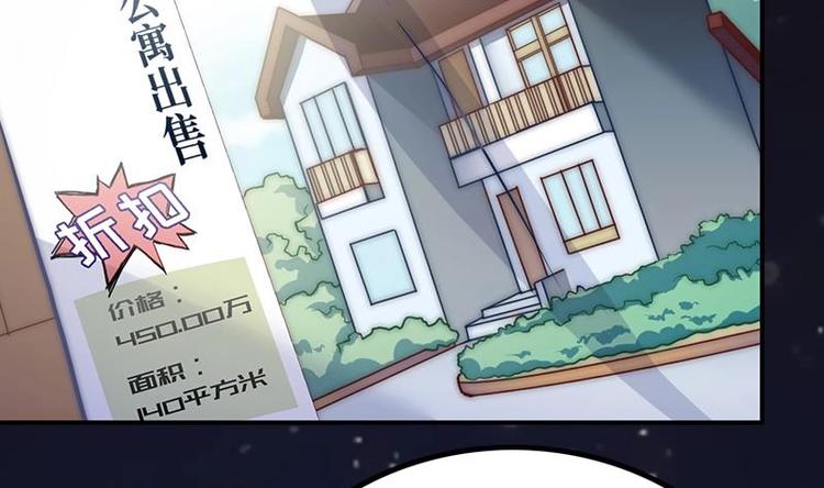 第21话 都怪你(1/2)-第23话