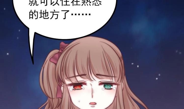 第21话 都怪你(1/2)-第23话