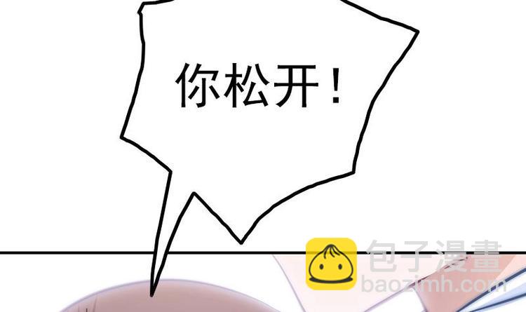 第21话 都怪你(1/2)-第23话