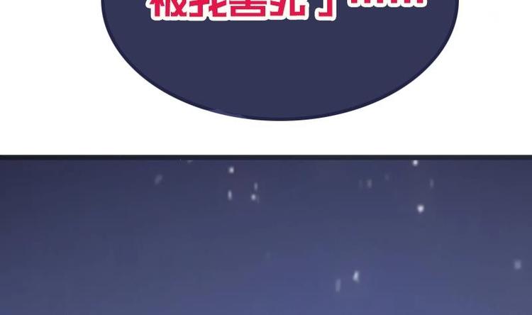 第21话 都怪你(1/2)-第23话