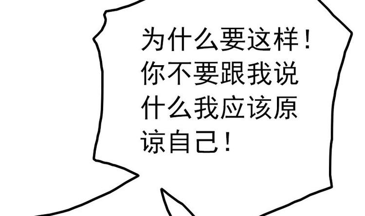 第21话 都怪你(1/2)-第23话