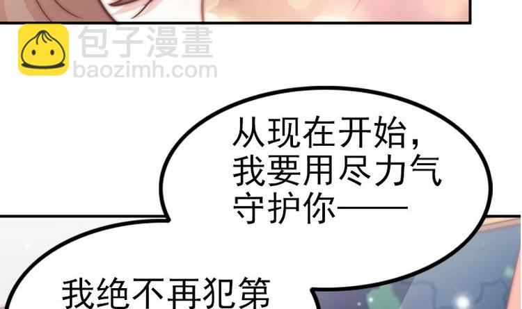 第23话 陪你赎罪(1/2)-第25话