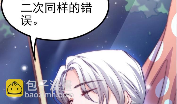 第23话 陪你赎罪(1/2)-第25话