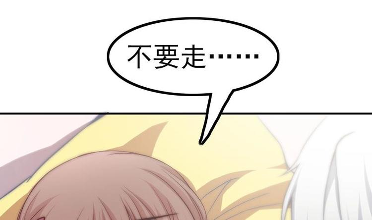 第23话 陪你赎罪(1/2)-第25话