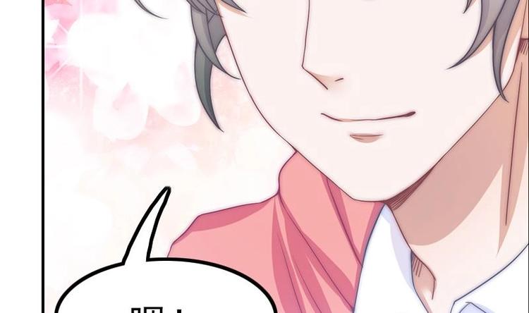 第23话 陪你赎罪(1/2)-第25话