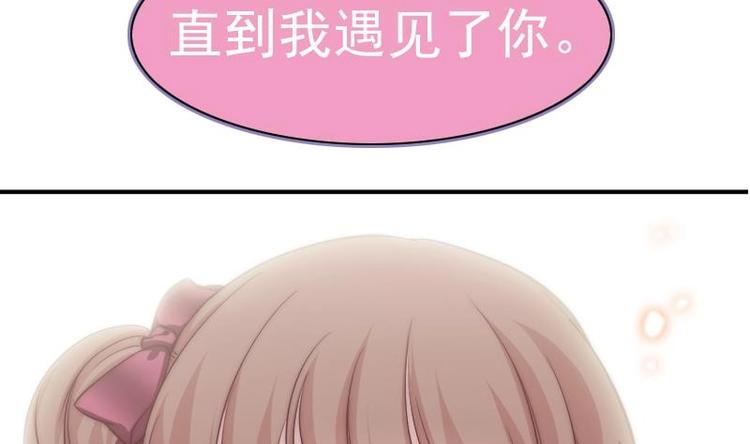 第23话 陪你赎罪(1/2)-第25话