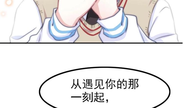 第23话 陪你赎罪(1/2)-第25话