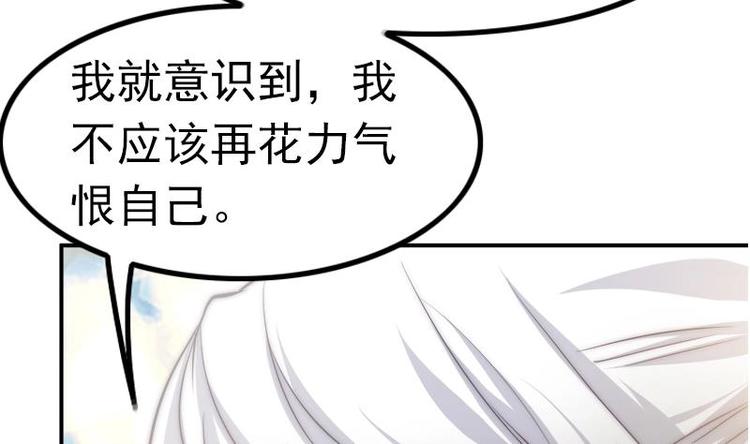 第23话 陪你赎罪(1/2)-第25话