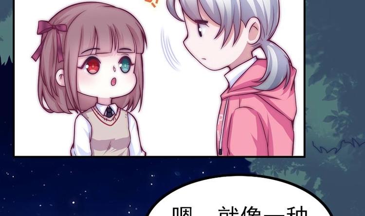 第27话 妖气的所在(1/2)-第29话