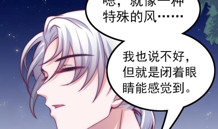 第27话 妖气的所在(1/2)-第29话