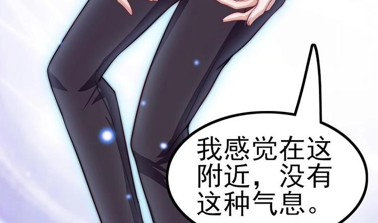 第27话 妖气的所在(1/2)-第29话