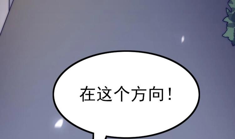 第27话 妖气的所在(1/2)-第29话