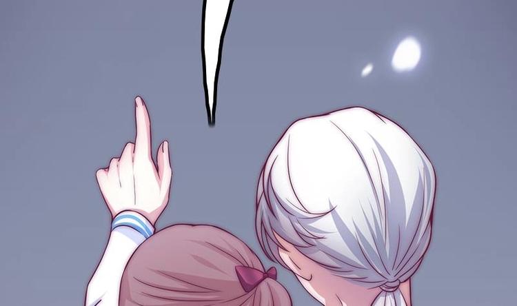 第27话 妖气的所在(1/2)-第29话