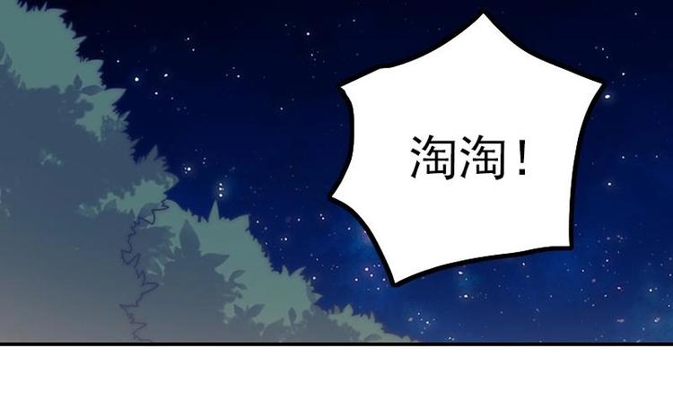 第27话 妖气的所在(1/2)-第29话