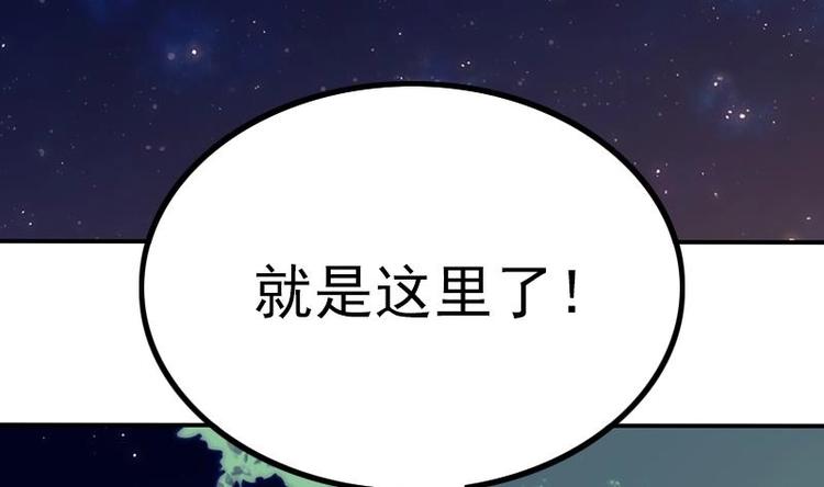 第27话 妖气的所在(1/2)-第29话