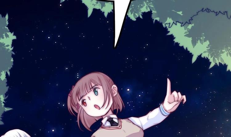 第27话 妖气的所在(1/2)-第29话