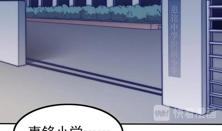 第27话 妖气的所在(1/2)-第29话