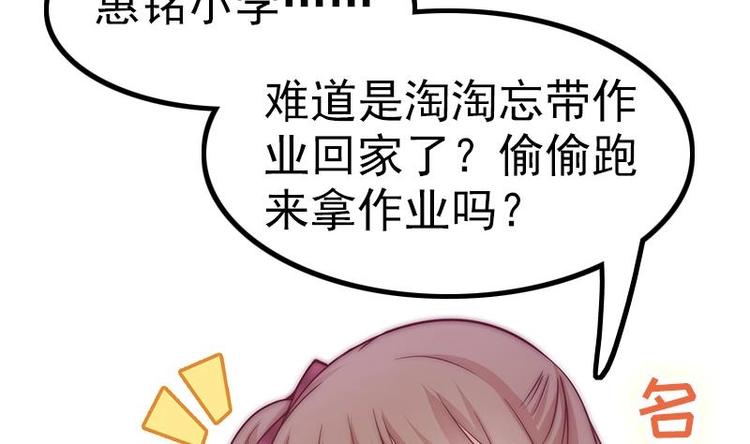 第27话 妖气的所在(1/2)-第29话