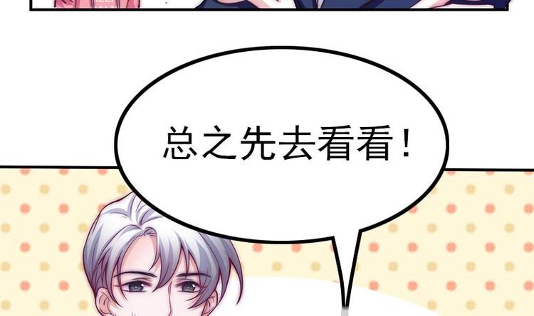 第27话 妖气的所在(1/2)-第29话