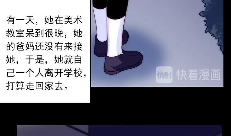 第29话 回不了家的少女(1/2)-第31话