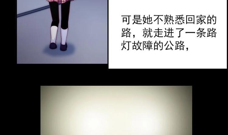 第29话 回不了家的少女(1/2)-第31话