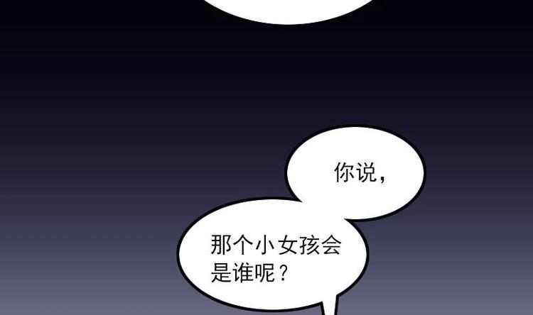 第29话 回不了家的少女(1/2)-第31话