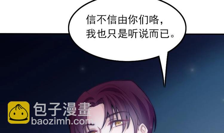 第29话 回不了家的少女(1/2)-第31话