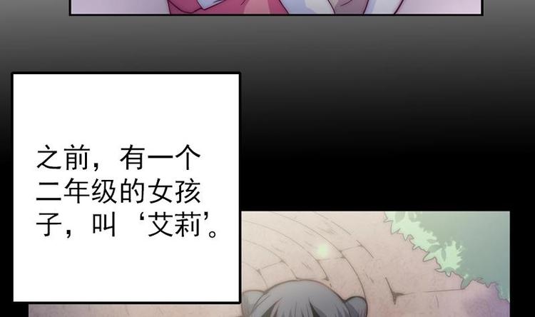 第29话 回不了家的少女(1/2)-第31话